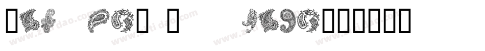 Paisley Cupcake字体转换